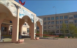 Школа № 2010 им. М.П. Судакова (бывшая 2011) ГБОУ