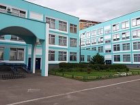 Школа № 2026 ГБОУ