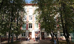 Школа № 1228 "Лефортово" ГБОУ 