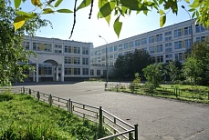 Школа № 2087 ГБОУ