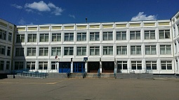 Школа № 1130 ГБОУ