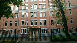 Школа Образовательный центр "Протон" (бывшая 737) ГБОУ