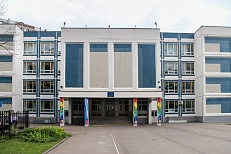 Школа № 1576 ГБОУ