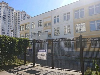 Школа № 1862 ГБОУ