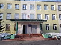 Школа № 1637 (бывшая 635) ГБОУ