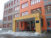 Школа № 1190 ГБОУ