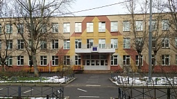 Школа № 491 "Марьино" ГБОУ