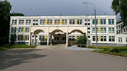 Школа № 2097 ГБОУ