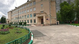 Школа № 1799 (бывшая 1496) ГБОУ