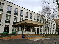 Школа № 1454 "Тимирязевская" (бывшая 929) ГБОУ