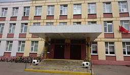 Школа № 1571 (бывшая 599) ГБОУ