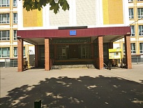 Школа № 1747 ГБОУ