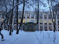 Школа № 1248 ГБОУ