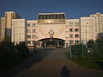 Школа № 1935 ГБОУ