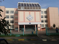 Школа № 2090 ГБОУ